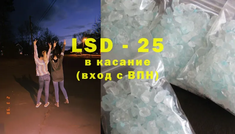 Лсд 25 экстази ecstasy  Азнакаево 